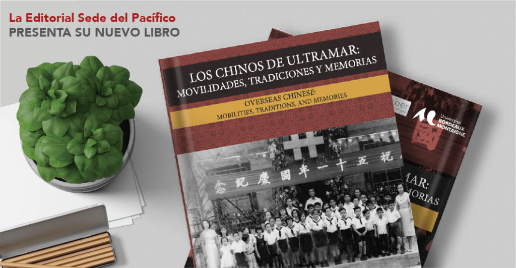 El equipo de trabajo de las Colecciones Sede del Pacífico le invita a la presentación virtual de su nuevo libro: “Los Chinos de ultramar: movilidades, tradiciones y memorias”.